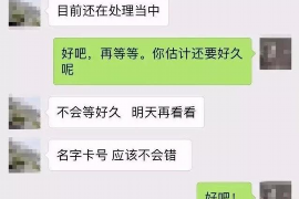 东昌工资清欠服务